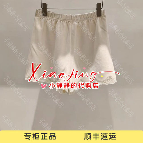 ICE 专柜正品2026夏款花边拼接短裤26PFPA13-980