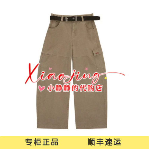 AK71301619-1390 专柜正品2026秋季不对称口袋抽绳吊钟休闲长裤