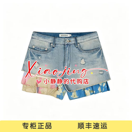 速发 UOOYAA/乌丫2026夏季专柜正品UY26254N134166 短裤1799
