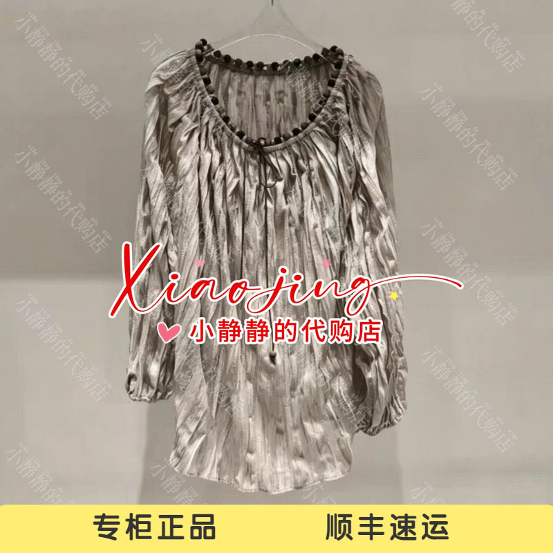 ICE 专柜正品2026夏款木珠蕾丝一字领上衣26PFSS43-3580