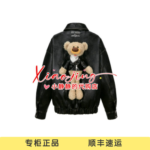 13DEMARZO 2026秋冬新款滚石乐队联名擦色小熊仿皮衣外套-2680