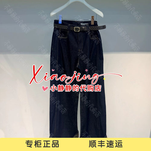 REVAN芮范2026秋季专柜正品RK71302577 牛仔长裤1399