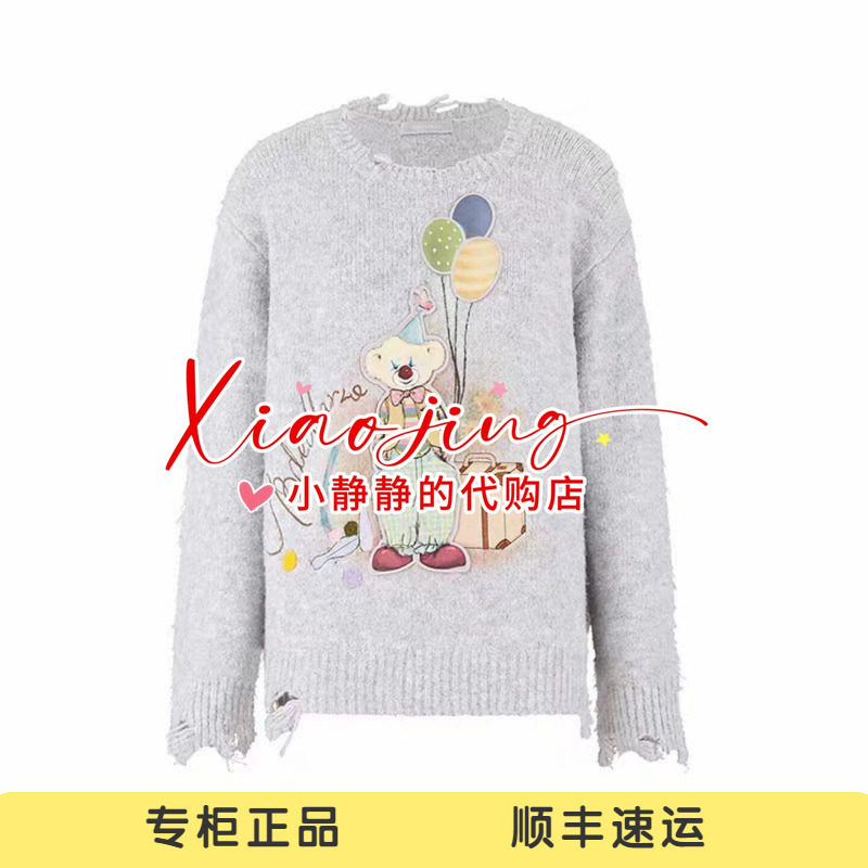 13DEMARZO 2026春男女同款时光印象插画圆领针织衫毛衣-2080