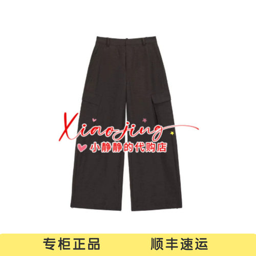 AK71301634 -1190 专柜正品2026秋季松紧腰阔腿裤休闲长裤