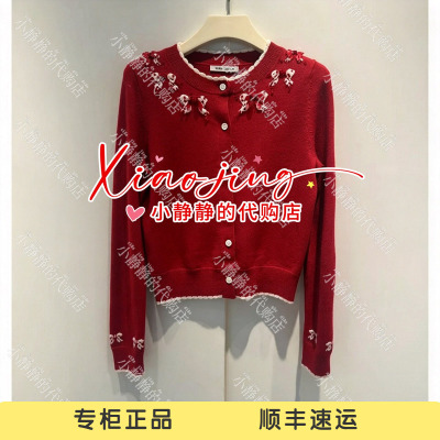 VeraSeriase专柜正品2026冬款2K4C3WT570 上衣1499