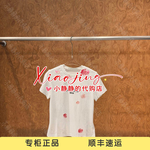 速发 UOOYAA/乌丫2026秋季专柜正品UY26352T146229 针织上衣999