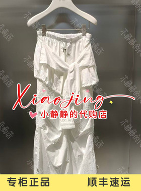 REVAN芮范2026夏季专柜正品RK31301427 长裤1399