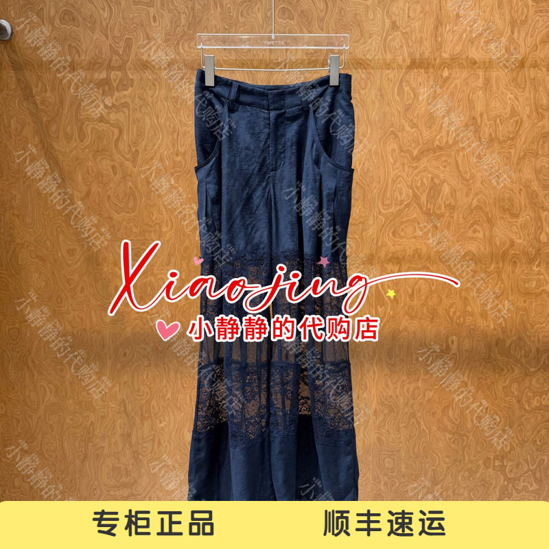 速发 UOOYAA/乌丫2026夏季专柜正品UY26274K105213 裤子2199