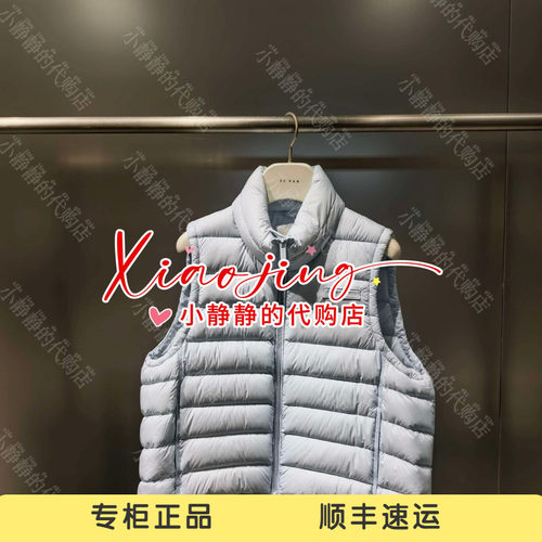 REVAN芮范2026冬季专柜正品 RK90505487羽绒马夹1699