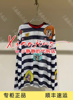 福蝶2026春夏款漫画头像联名款条纹长袖上衣2620T13304-1199