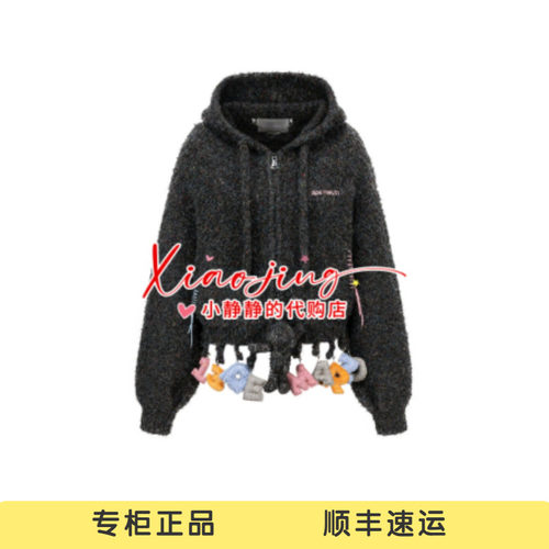 13DEMARZO 2026秋冬新款滚石乐队联名字母流苏连帽毛衣外套-2580