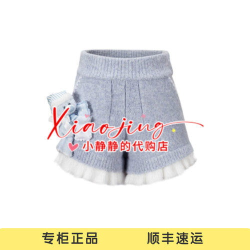13DEMARZO 2026早秋新款针织花边短裤甜美百搭显瘦直筒裤-1380