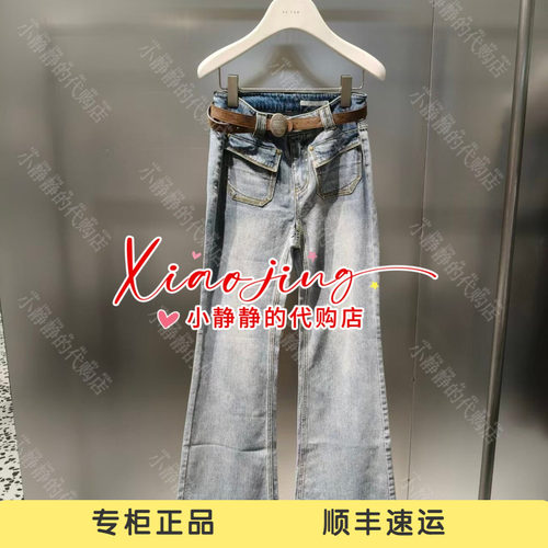 REVAN芮范2026冬季专柜正品RK91302248 牛仔长裤1299