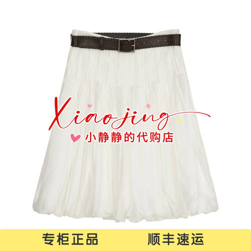AK31503744 -1590 专柜正品2026夏季花苞半裙