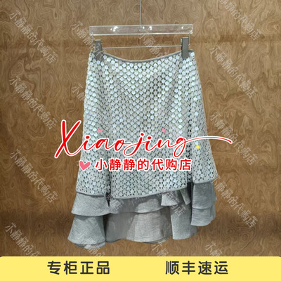 ICE 专柜正品2026夏款中长款荷叶边半身裙26PFSK98-1680