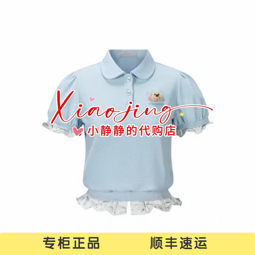 13DEMARZO 13DE 2026春夏新款抽褶泡泡袖假两件T恤短袖上衣-1380