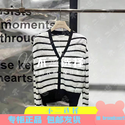 播2026年春款专柜正品针织衫BDT1UD1062光影如梭1098