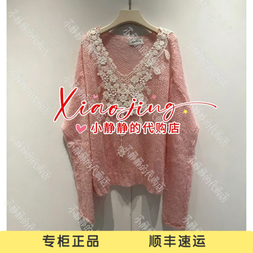 VeraSeriase专柜正品2026冬款2K4C1MY689 毛衫2199