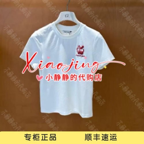 VeraSeriase专柜正品2026秋款2K3C1TX229 上衣499