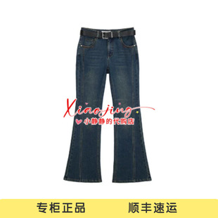 AK91302610-1390 专柜2026冬季磨毛牛仔长裤子
