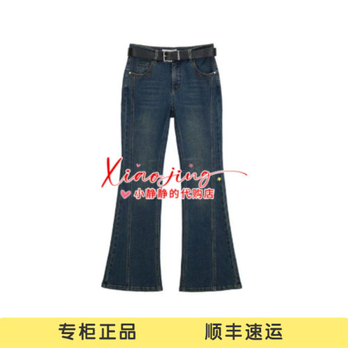 AK91302610-1390 专柜正品2026冬季磨毛牛仔长裤子