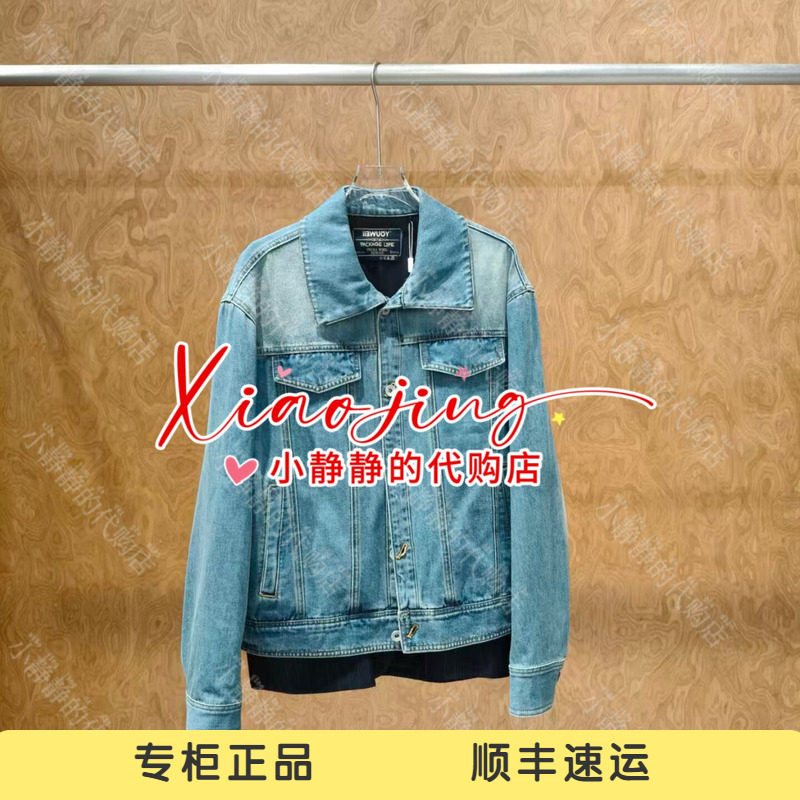YOUWEI 有尾 2026秋专柜正品解构西装摆牛仔外套Y2326310-3299
