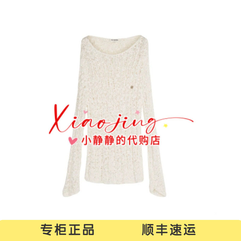 AK70601714-1290 专柜正品2026秋季修身微喇绞花镂空宽松针织衫