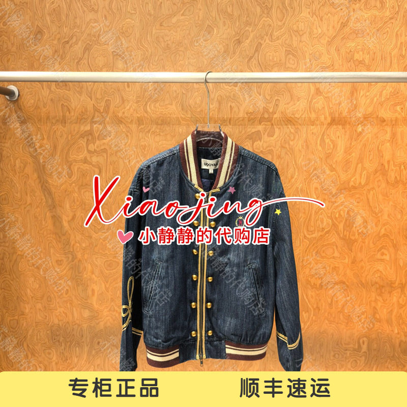 UOOYAA/乌丫2026秋季专柜正品UY26352W119242 牛仔外套2799