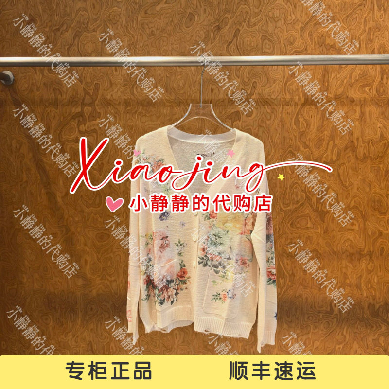 速发 UOOYAA/乌丫2026秋季专柜正品UY26352M470146 毛衣2499