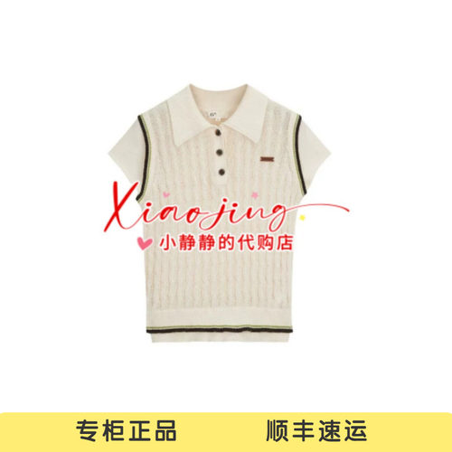 AK70601681-1190 专柜正品2026秋季两件撞色边小版型毛衫短袖上衣