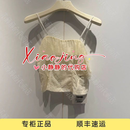 VeraSeriase专柜正品2026秋款2K3C1SY738 吊带上衣799