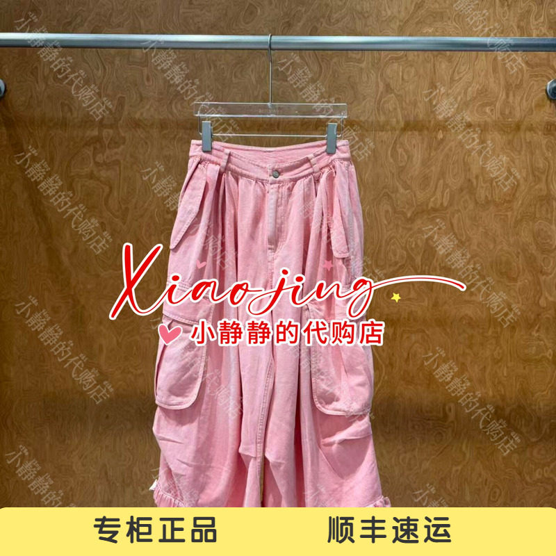 速发 UOOYAA/乌丫2026夏季专柜正品UY26264K619186 裤子1999