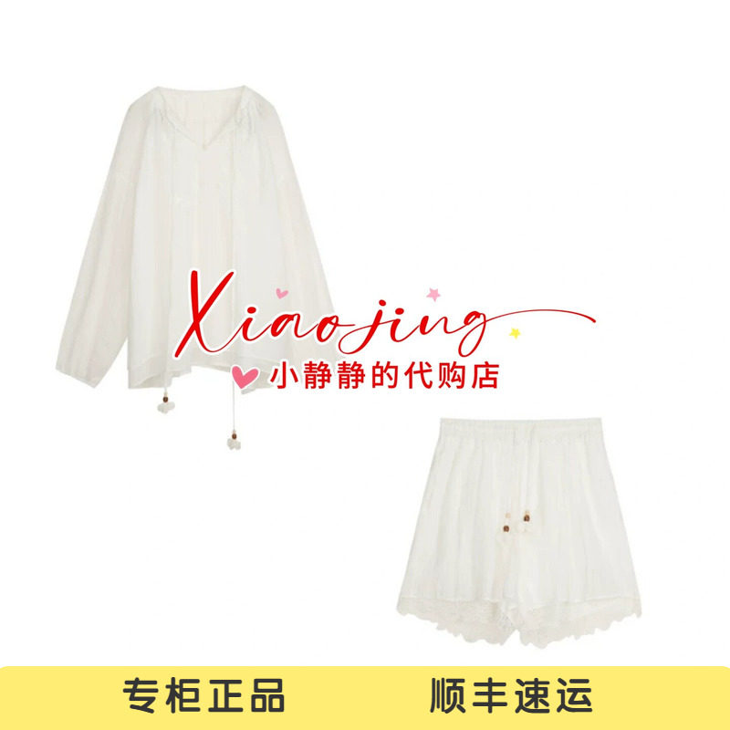 AK32401552-2690 专柜正品2026夏季白色刺绣上衣休闲套装