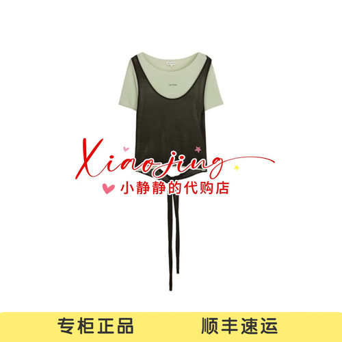 AK30601633-1190 专柜正品2026夏季撞色假两件套头短袖针织上衣