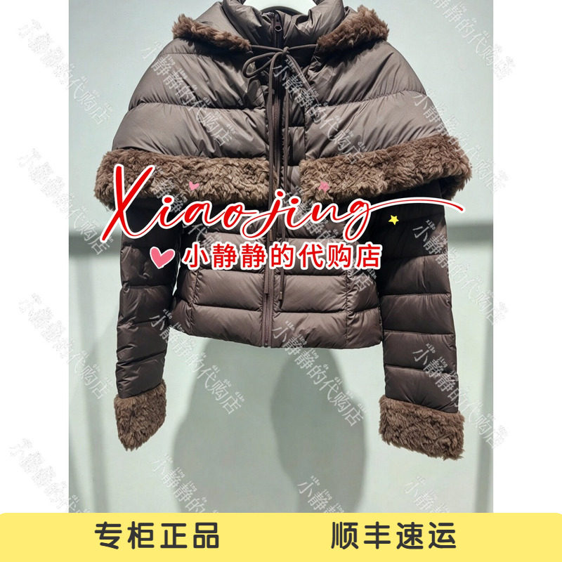 福蝶FORDARE可脱卸斗篷羽绒服2640Y12136-3599