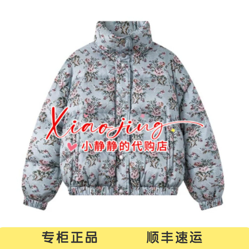 ICE 专柜正品2026冬季碎花面包羽绒服26FWDJ37-4280