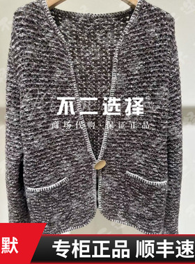 IMM尹默2026春季专柜正品IWGC30603 毛衫2280
