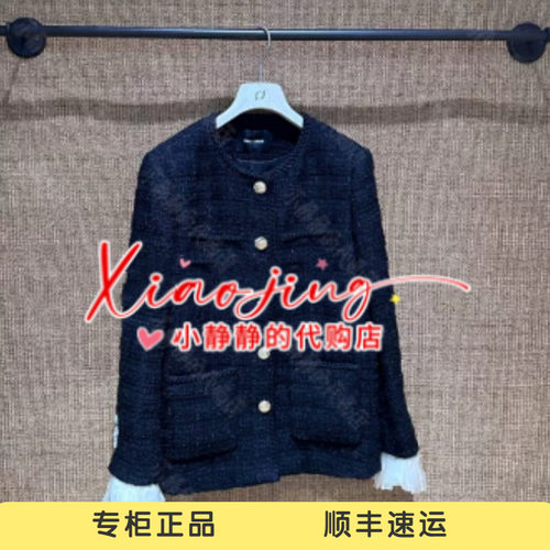 VeraSeriase专柜正品2026秋款2K3C1WT062 香风外套2699