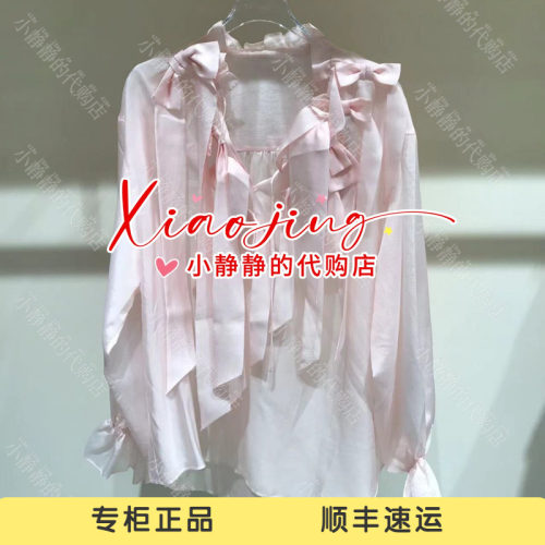 速发 UOOYAA/乌丫2026夏季专柜正品UY26212C167144 上衣2199