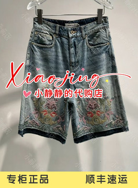 速发 UOOYAA/乌丫2026夏季专柜正品UY26254N337187 裤子1799