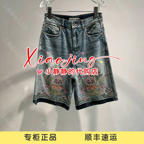 速发 UOOYAA/乌丫2026夏季专柜正品UY26254N337187 裤子1799
