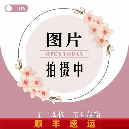 国内代购专柜正品2025秋冬款E256A0104 圆领装饰绞花女套衫2990