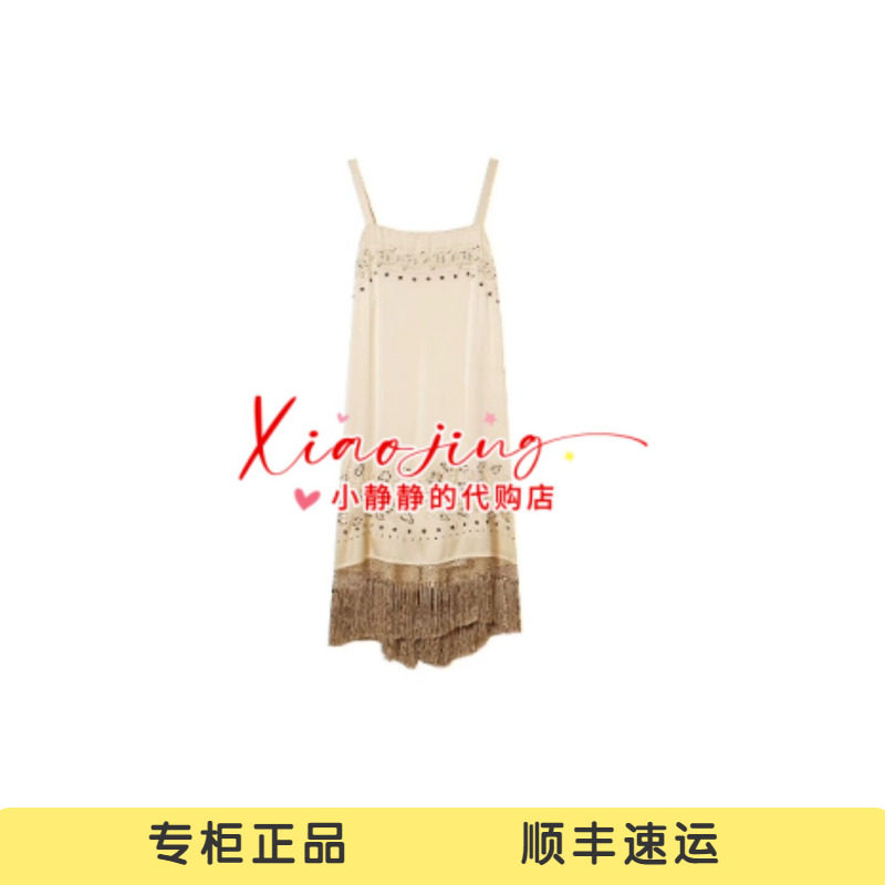 ICE 专柜正品2026夏款真丝绣花流苏吊带裙26PFDR29-4680