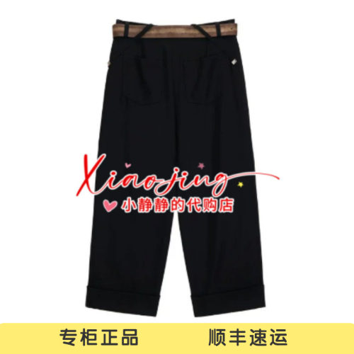 AK91301721-1690 专柜正品2026冬季配腰带梭织锥形长裤