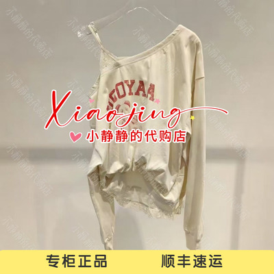 速发 UOOYAA/乌丫2026春季专柜正品UY26172T163170 上衣1799