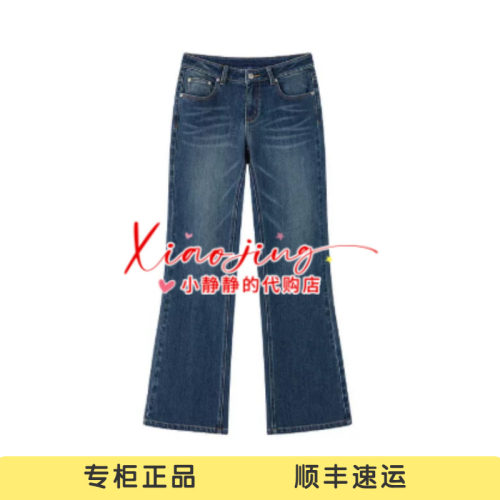 ICE 专柜正品2026冬季修身直筒牛仔裤26FWDE11-1980