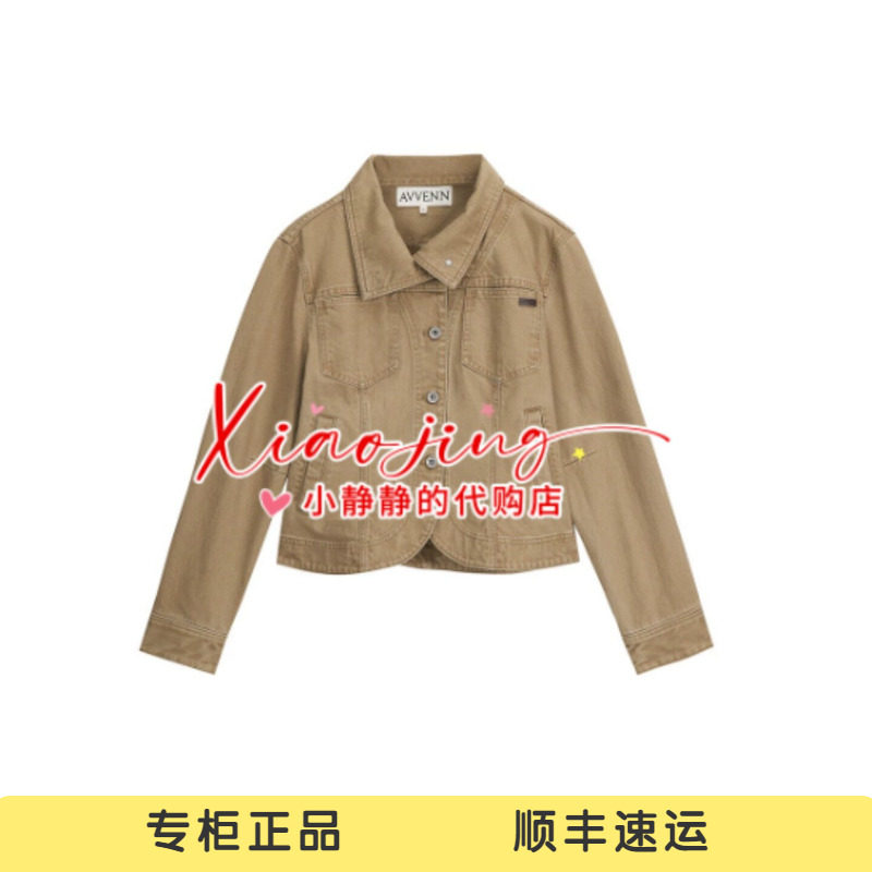 AK70109783-1690 专柜正品2026秋季宽松高领弧形下摆牛仔外套