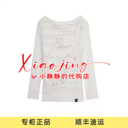 AK31001814-1090 专柜正品2026夏季Moomin姆明联名胶囊长袖上衣