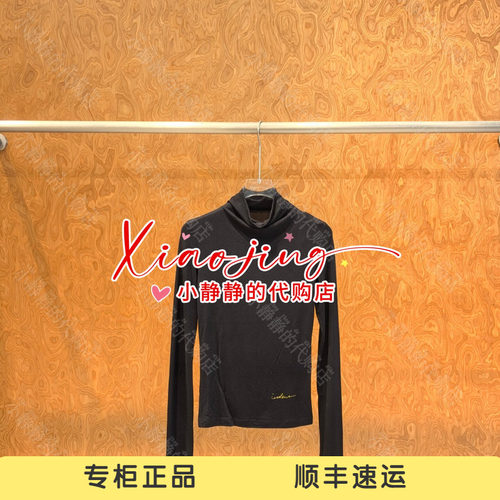 ICE 专柜正品2026冬季半高领log0刺绣打底衫26FWUN07-980