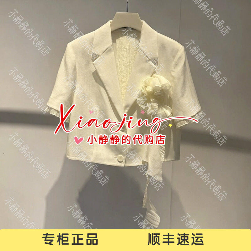 VeraSeriase专柜正品2026夏款2K2C1WT822 短外套1699
